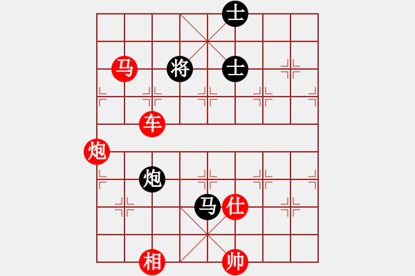 象棋棋譜圖片：523其它 (32).PGN - 步數(shù)：30 