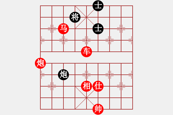 象棋棋譜圖片：523其它 (32).PGN - 步數(shù)：40 