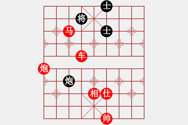 象棋棋譜圖片：523其它 (32).PGN - 步數(shù)：41 