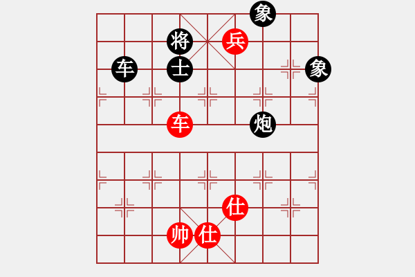 象棋棋譜圖片：我是一個神奇的小孩[434612504] -VS- 一線之間[2633993492] - 步數(shù)：135 