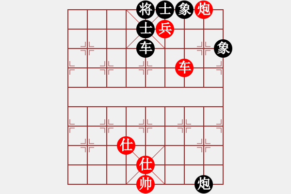 象棋棋譜圖片：我是一個神奇的小孩[434612504] -VS- 一線之間[2633993492] - 步數(shù)：90 