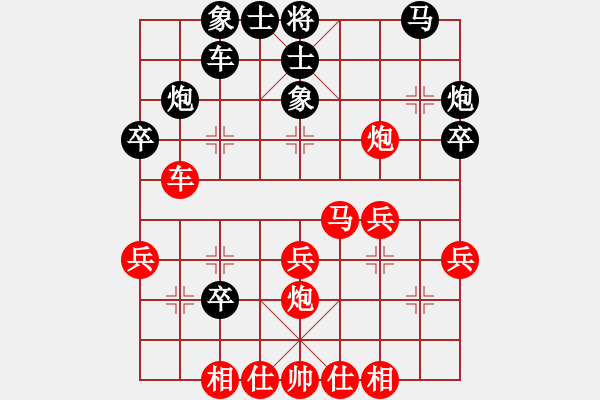 象棋棋譜圖片：五八3.右橫。馬三進(jìn)四。車九進(jìn)一。炮八平三。兌車。馬四進(jìn)五退四 - 步數(shù)：30 