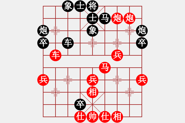 象棋棋譜圖片：五八3.右橫。馬三進(jìn)四。車九進(jìn)一。炮八平三。兌車。馬四進(jìn)五退四 - 步數(shù)：40 