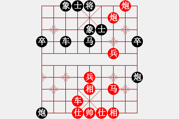 象棋棋譜圖片：五八3.右橫。馬三進(jìn)四。車九進(jìn)一。炮八平三。兌車。馬四進(jìn)五退四 - 步數(shù)：50 