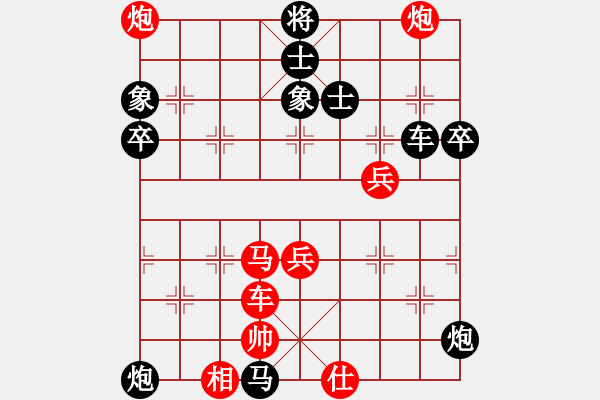 象棋棋譜圖片：五八3.右橫。馬三進(jìn)四。車九進(jìn)一。炮八平三。兌車。馬四進(jìn)五退四 - 步數(shù)：70 