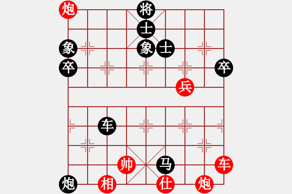 象棋棋譜圖片：五八3.右橫。馬三進(jìn)四。車九進(jìn)一。炮八平三。兌車。馬四進(jìn)五退四 - 步數(shù)：80 