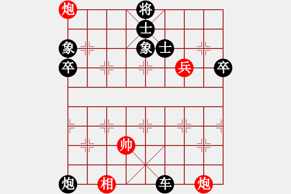 象棋棋譜圖片：五八3.右橫。馬三進(jìn)四。車九進(jìn)一。炮八平三。兌車。馬四進(jìn)五退四 - 步數(shù)：86 