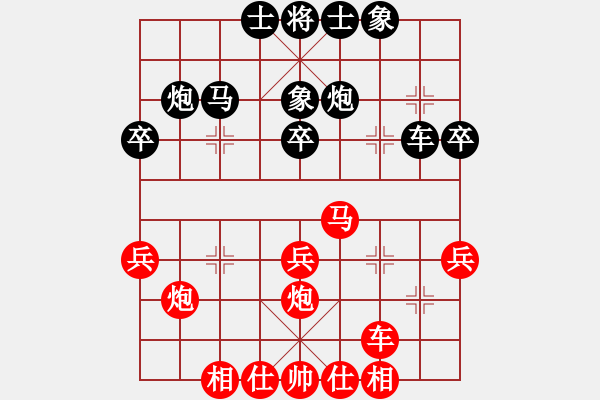 象棋棋譜圖片：第五輪16臺 上海葉輝先勝上海周赟 - 步數(shù)：30 