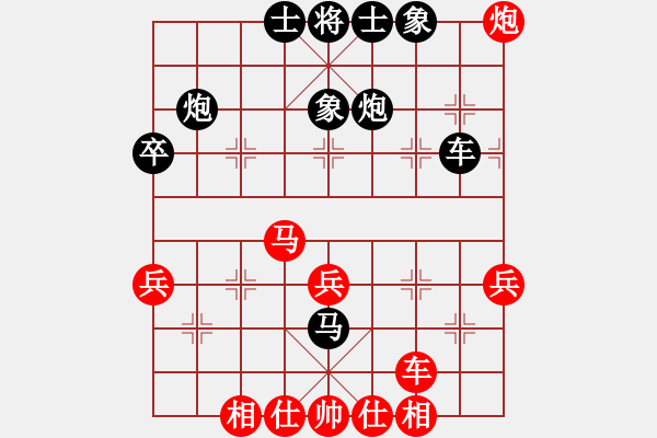 象棋棋譜圖片：第五輪16臺 上海葉輝先勝上海周赟 - 步數(shù)：40 