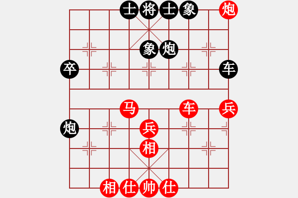 象棋棋譜圖片：第五輪16臺 上海葉輝先勝上海周赟 - 步數(shù)：50 