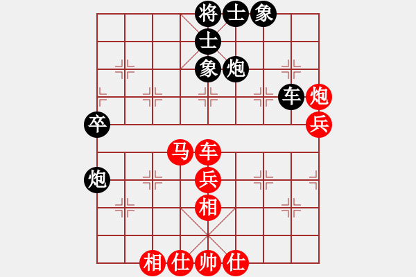 象棋棋譜圖片：第五輪16臺 上海葉輝先勝上海周赟 - 步數(shù)：60 