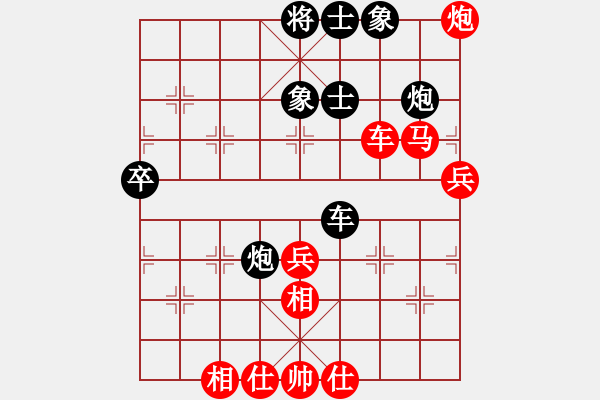 象棋棋譜圖片：第五輪16臺 上海葉輝先勝上海周赟 - 步數(shù)：70 