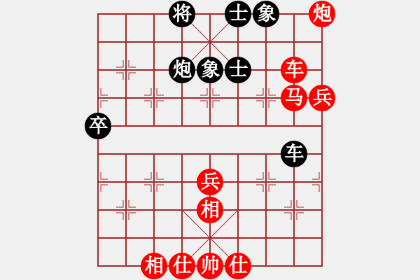 象棋棋譜圖片：第五輪16臺 上海葉輝先勝上海周赟 - 步數(shù)：80 