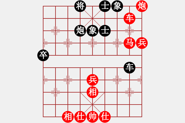 象棋棋譜圖片：第五輪16臺 上海葉輝先勝上海周赟 - 步數(shù)：81 