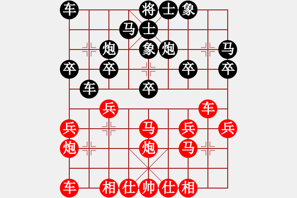 象棋棋谱图片：河北 胡明 和 黑龙江 郭莉萍 - 步数：20 