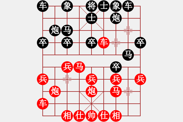 象棋棋譜圖片：超級殺殺殺(8段)-負-黑騎士(9段) - 步數(shù)：20 