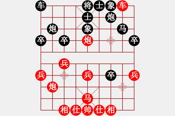 象棋棋譜圖片：超級殺殺殺(8段)-負-黑騎士(9段) - 步數(shù)：30 