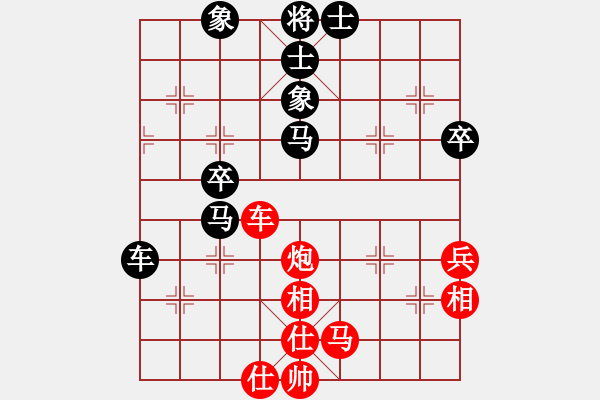 象棋棋譜圖片：弈空(8段)-和-廈門第一刀(日帥) - 步數(shù)：50 