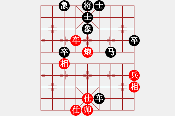 象棋棋譜圖片：弈空(8段)-和-廈門第一刀(日帥) - 步數(shù)：60 