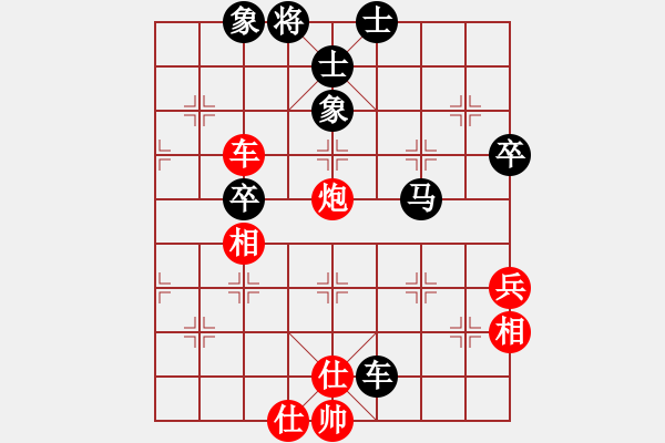 象棋棋譜圖片：弈空(8段)-和-廈門第一刀(日帥) - 步數(shù)：62 