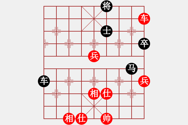 象棋棋譜圖片：青城石枰(5r)-和-斧頭戰(zhàn)神(5r) - 步數(shù)：100 