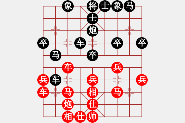 象棋棋譜圖片：青城石枰(5r)-和-斧頭戰(zhàn)神(5r) - 步數(shù)：30 