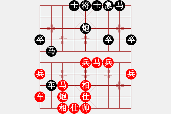 象棋棋譜圖片：青城石枰(5r)-和-斧頭戰(zhàn)神(5r) - 步數(shù)：40 