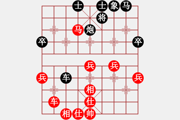 象棋棋譜圖片：青城石枰(5r)-和-斧頭戰(zhàn)神(5r) - 步數(shù)：50 