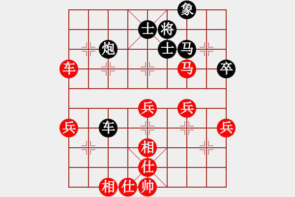 象棋棋譜圖片：青城石枰(5r)-和-斧頭戰(zhàn)神(5r) - 步數(shù)：60 