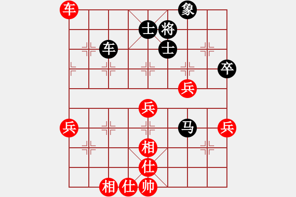 象棋棋譜圖片：青城石枰(5r)-和-斧頭戰(zhàn)神(5r) - 步數(shù)：70 