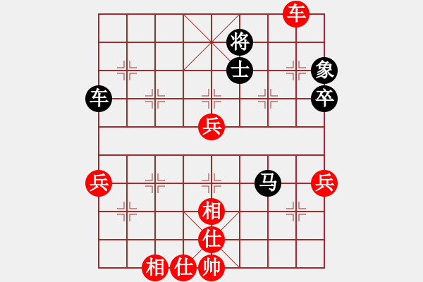 象棋棋譜圖片：青城石枰(5r)-和-斧頭戰(zhàn)神(5r) - 步數(shù)：80 