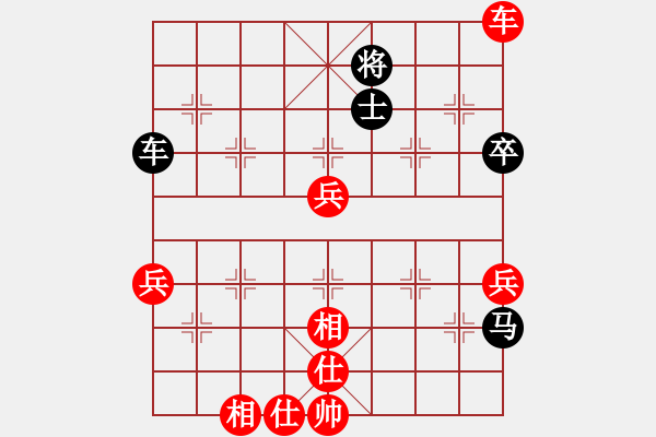 象棋棋譜圖片：青城石枰(5r)-和-斧頭戰(zhàn)神(5r) - 步數(shù)：90 