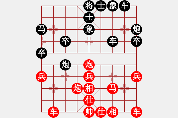 象棋棋譜圖片：bgyccc(5r)-和-佛祖如來(lái)(天帝) - 步數(shù)：30 