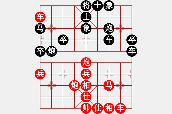 象棋棋譜圖片：bgyccc(5r)-和-佛祖如來(lái)(天帝) - 步數(shù)：40 