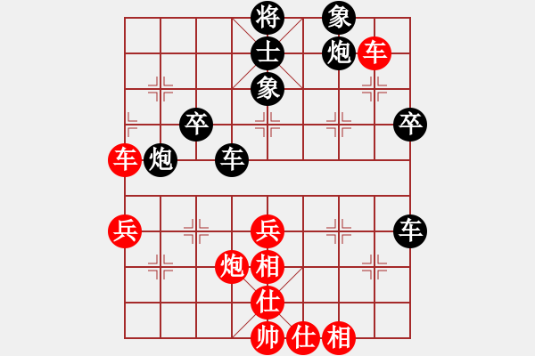 象棋棋譜圖片：bgyccc(5r)-和-佛祖如來(lái)(天帝) - 步數(shù)：50 