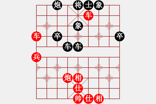 象棋棋譜圖片：bgyccc(5r)-和-佛祖如來(lái)(天帝) - 步數(shù)：60 