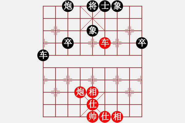 象棋棋譜圖片：bgyccc(5r)-和-佛祖如來(lái)(天帝) - 步數(shù)：65 