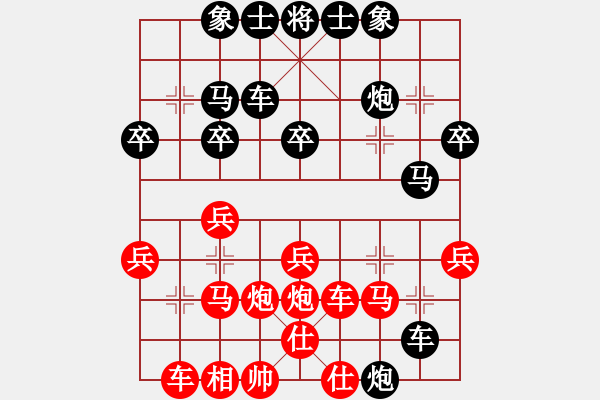 象棋棋譜圖片：李梓郡先負xh.XQF - 步數(shù)：30 