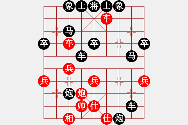 象棋棋譜圖片：李梓郡先負xh.XQF - 步數(shù)：40 