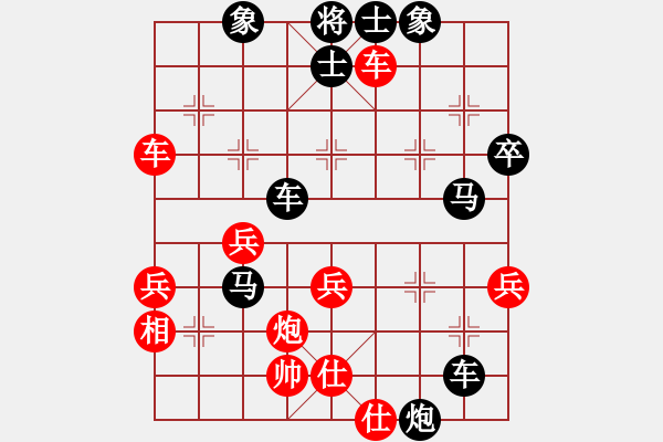 象棋棋譜圖片：李梓郡先負xh.XQF - 步數(shù)：48 