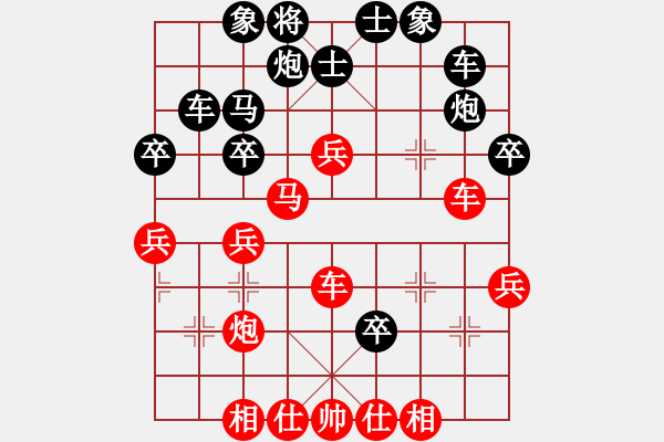 象棋棋譜圖片：幼兒園亞軍(6段)-負(fù)-殺人魔王(5段) - 步數(shù)：40 