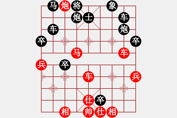 象棋棋譜圖片：幼兒園亞軍(6段)-負(fù)-殺人魔王(5段) - 步數(shù)：50 