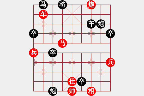 象棋棋谱图片：幼儿园亚军(6段)-负-杀人魔王(5段) - 步数：60 