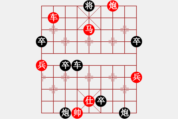 象棋棋譜圖片：幼兒園亞軍(6段)-負(fù)-殺人魔王(5段) - 步數(shù)：80 