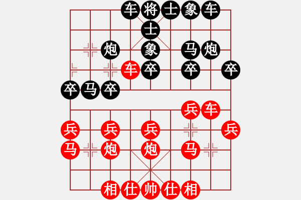 象棋棋譜圖片：廣東 黃光穎 勝 江西 張文平 - 步數(shù)：20 