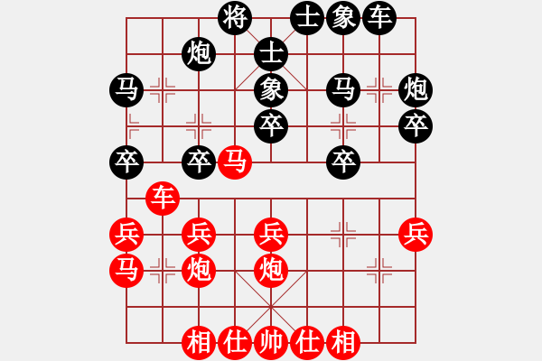 象棋棋譜圖片：廣東 黃光穎 勝 江西 張文平 - 步數(shù)：30 