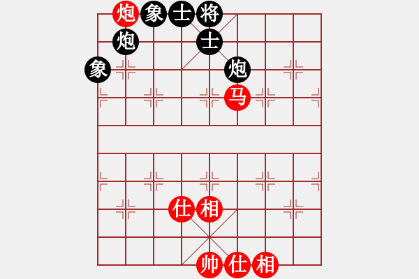 象棋棋譜圖片：逍遙易(8段)-和-安徽水利(5段) - 步數(shù)：110 