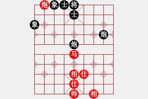 象棋棋譜圖片：逍遙易(8段)-和-安徽水利(5段) - 步數(shù)：130 