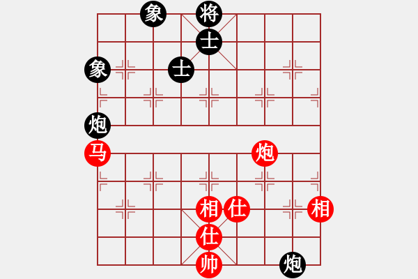 象棋棋譜圖片：逍遙易(8段)-和-安徽水利(5段) - 步數(shù)：140 