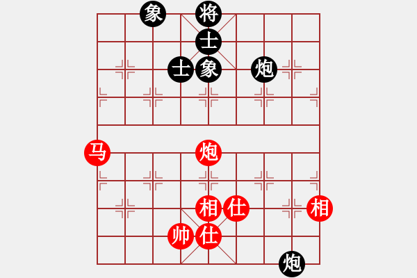 象棋棋譜圖片：逍遙易(8段)-和-安徽水利(5段) - 步數(shù)：150 